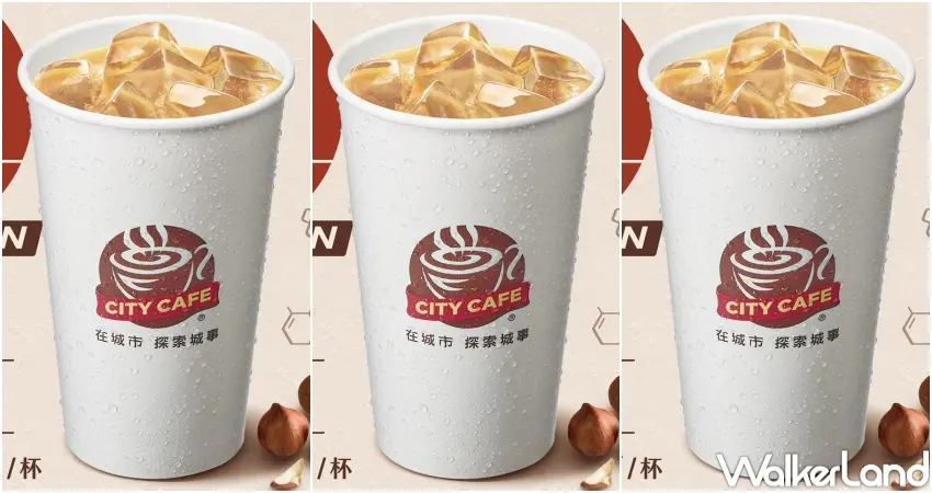 ▲CITY CAFE榛果摩卡高蛋白拿鐵每杯含22g蛋白質，結合牛奶蛋白與大豆蛋白雙重來源打造營養補給。