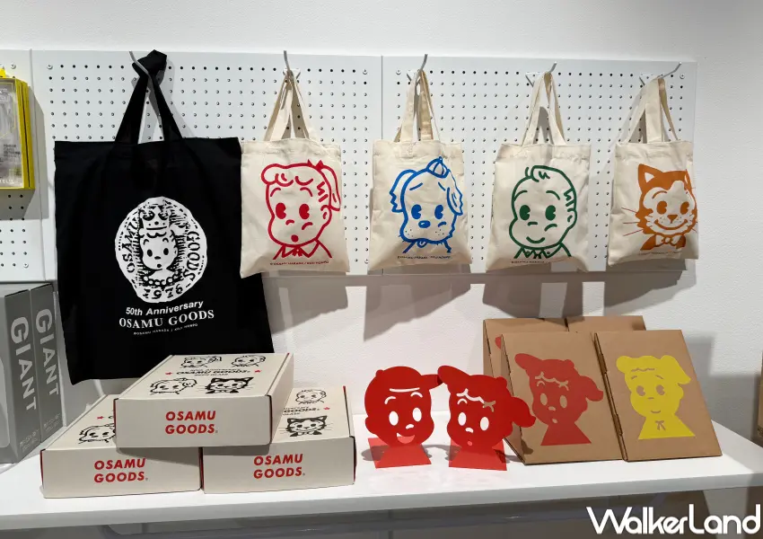 ▲華山OSAMU GOODS 50年特展周邊必買推薦!重現1985年曾推出過的造型書擋。(攝影:鄭亦庭)
