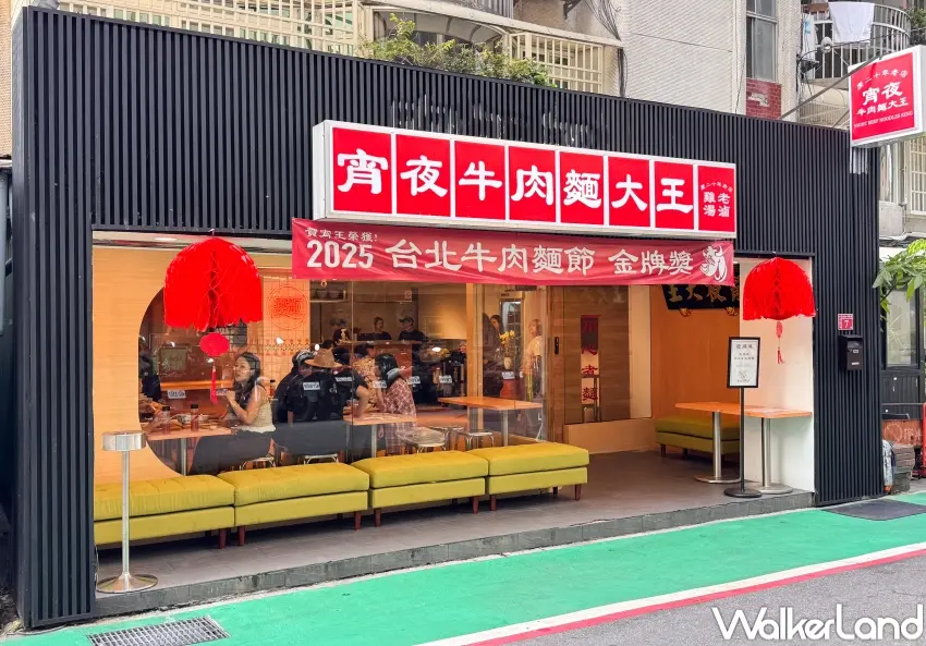 ▲宵夜牛肉麵大王正式進駐台北東區大安店,主打營業至凌晨4點,讓夜貓族與宵夜族群隨時都能吃到熱騰騰牛肉麵。(攝影:張人尹)