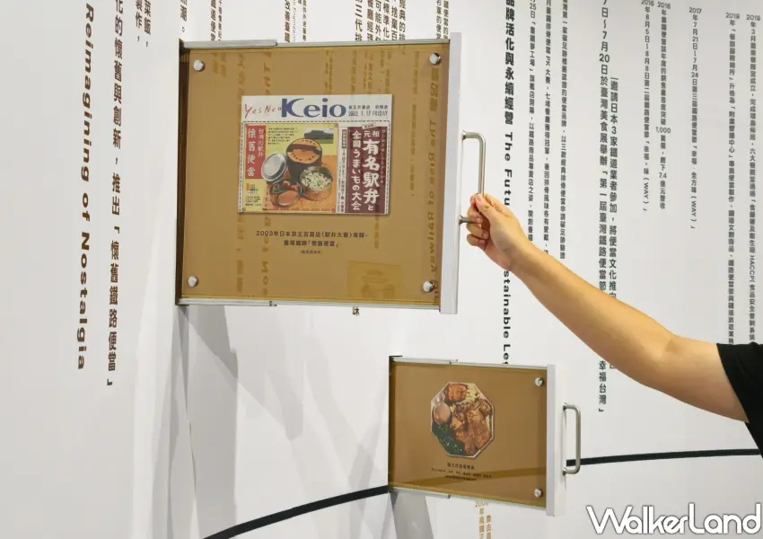 ▲互動式展覽跳脫傳統框架,設計多個可以親手拉開的小故事寶盒展示櫃,讓民眾一窺當年創下台鐵便當奇蹟的研發歷史。(攝影:鄭雅之)