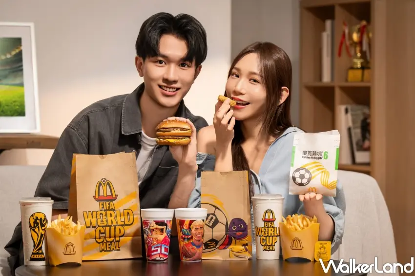 ▲麥當勞APP會員購買指定球星杯套餐，可抽經典球星杯限定禮盒、徽章組與迷你收藏足球等周邊。