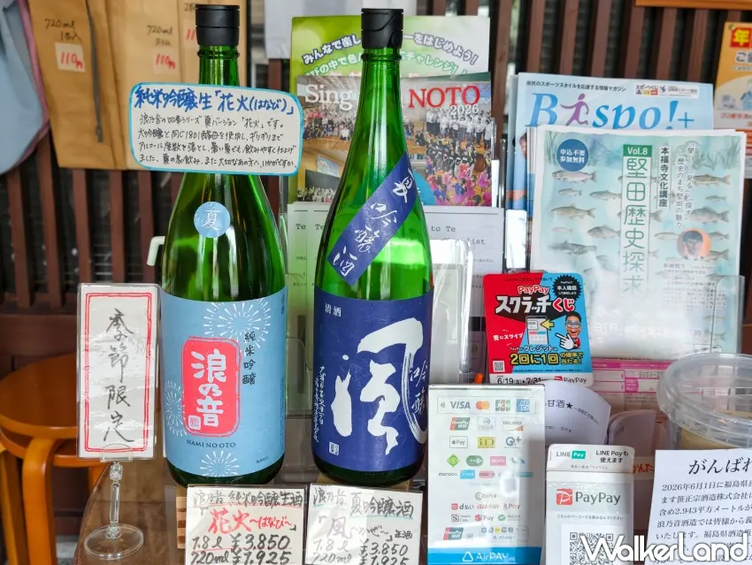 ▲ 「花火」與「 Kaze」為「浪乃音酒造」夏季限定酒款。（攝影：楊婷雅）