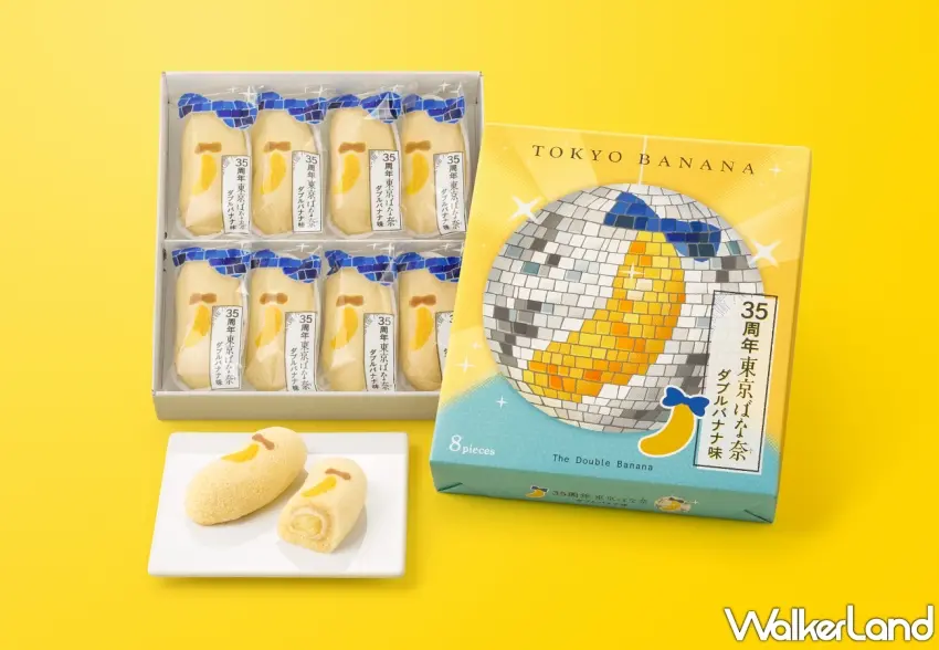 ▲8個入精緻禮盒組非常適合作為伴手禮，不管是買來犒賞自己還是送給親友都極具儀式感。 圖／株式會社GRAPESTONE提供；窩客島編輯李維唐整理