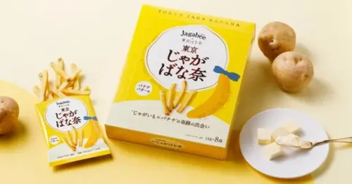 東京芭娜娜 X Jagabee推出限定「東京薯條芭娜香蕉奶油風味」，東京車站僅限時一個月開賣。