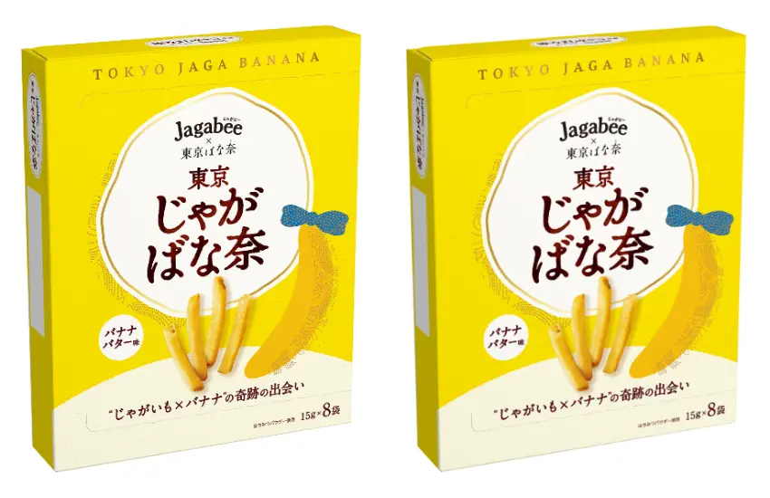 ▲新品完美保留了Jagabee最強大的核心技術，使用帶皮馬鈴薯直接切條製作。