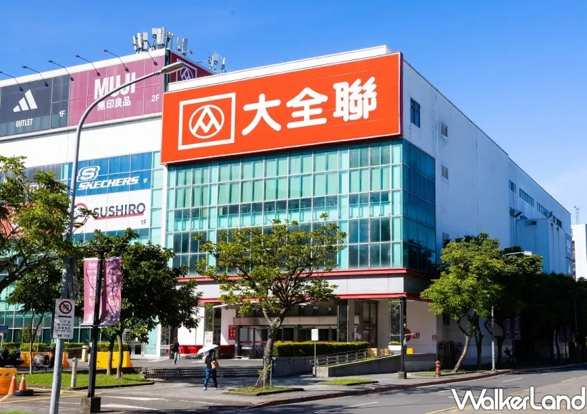 ▲大全聯內湖店將在週末舉辦限定的一站式生活體驗活動。