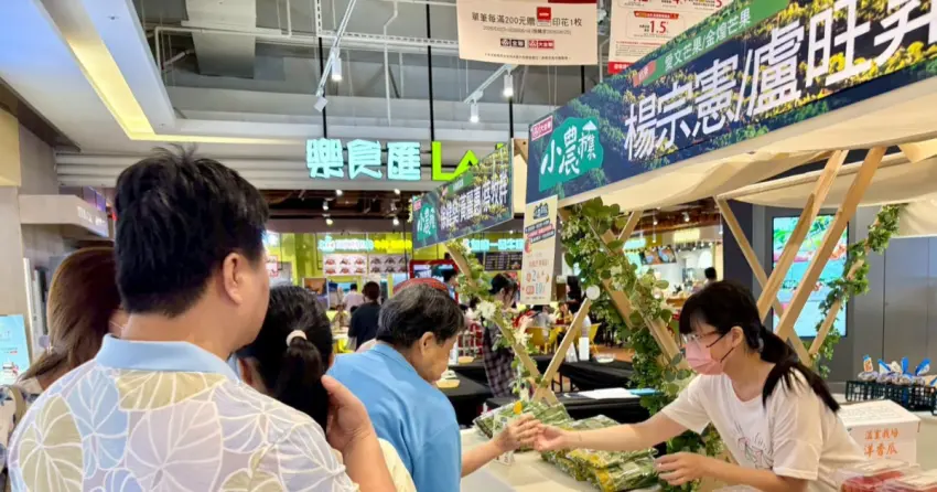 內湖就有小農市集！大全聯小農市集室內有冷氣吹，免費試吃週末出發去。