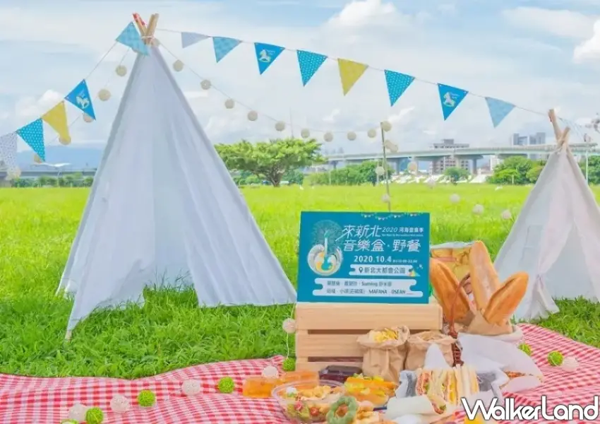 ▲參與2026河海音樂季八里場的民眾有機會在其他場次服務台兌換到限量專屬野餐帳。