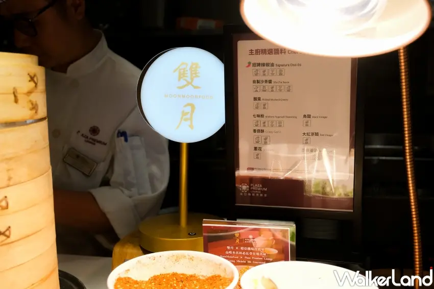 ▲出國前在機場也能品嚐雙月食品社必比登推薦美食，「愛恨椒芝麵」正式進駐環亞機場貴賓室。（攝影：張人尹）