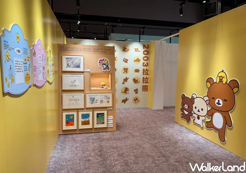 ▲台北微風廣場San-X 90週年紀念展打造拉拉熊、角落小夥伴等歷代角色主題區。(攝影：鄭亦庭)