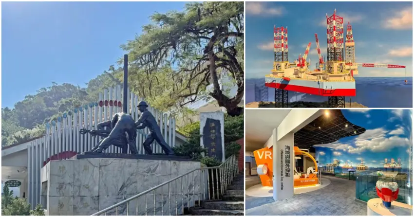 ▲「台灣油礦陳列館」記錄百年油礦歷史，館內展示油氣開採、海域鑽探與互動體驗，可從不同角度認識台灣能源的發展軌跡。