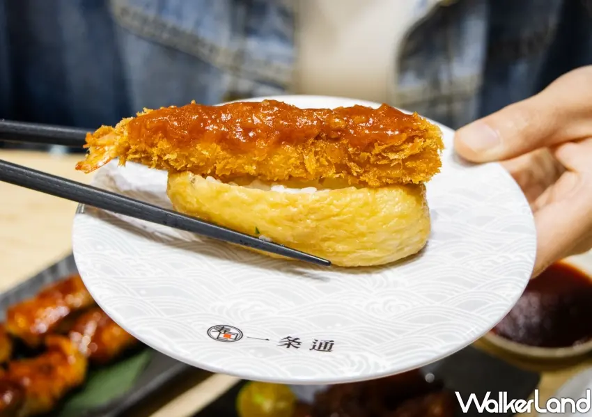▲美食新話題「洋釀炸蝦稻荷」每份售價50元，金黃酥脆炸蝦包裹甜而不膩的起家雞招牌洋釀醬。