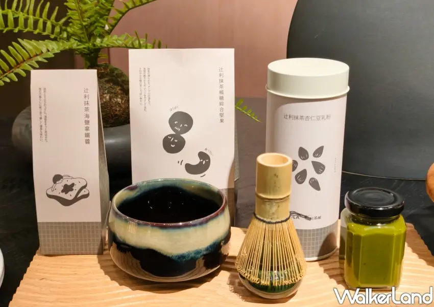 ▲質感插畫包裝的辻利茶舗聯名茶食系列，包含爆濃辻利抹茶海鹽拿鐵醬與現沖抹茶杏仁豆乳粉。(攝影：鄭雅之)