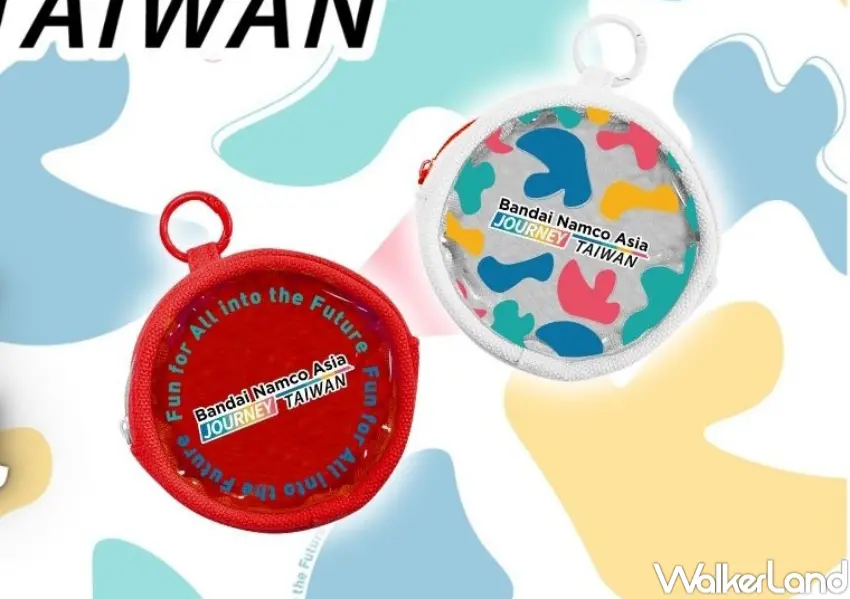▲萬代南夢宮亞洲巡迴嘉年華只要在期間內完成集章任務，就能免費兌換限量萬代JOURNEY 隨行小圓包。