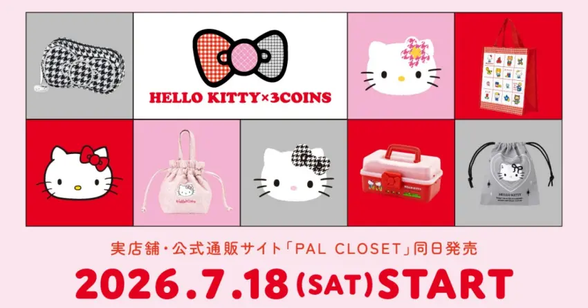 3COINS聯名Hello Kitty推BBCall便條紙與復古手機鏡梳，粉紅凱蒂貓直接逼人掏出錢包。