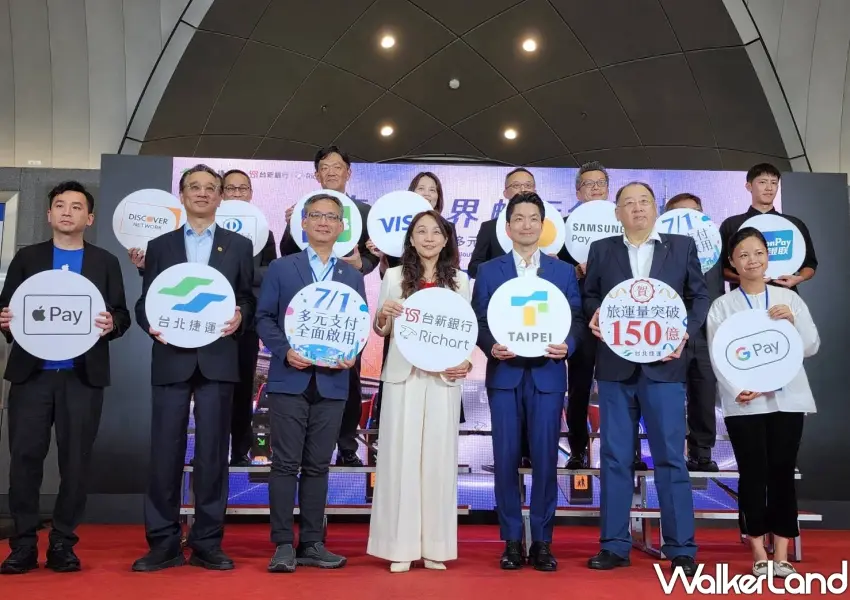 ▲台北市長蔣萬安宣告台北捷運邁向智慧交通新里程碑。