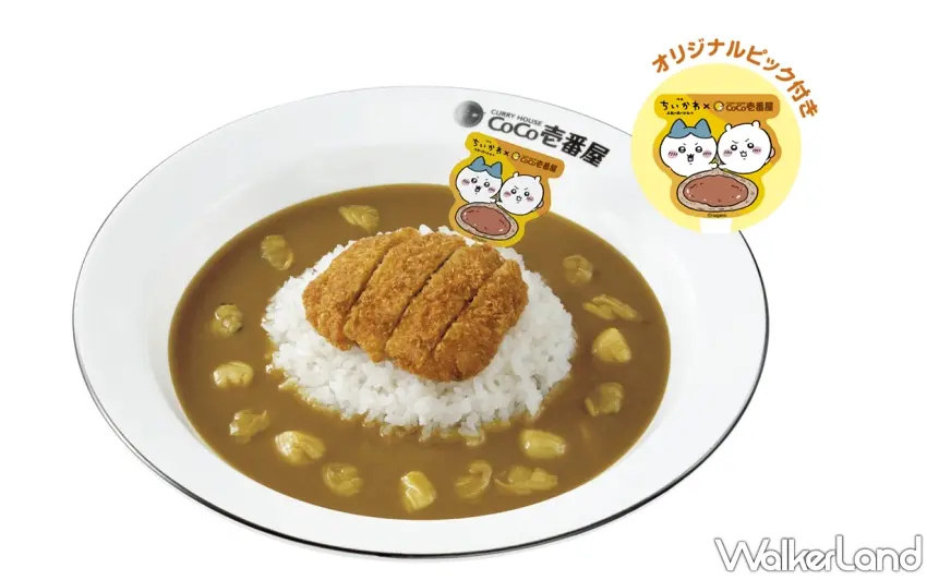 ▲創意滿分的原創島咖哩飯，將白飯塑造成電影中的島嶼形狀，並搭配酥脆炸豬排與濃郁的海鮮風味咖哩醬。 圖／CoCo壹番屋提供；窩客島整理