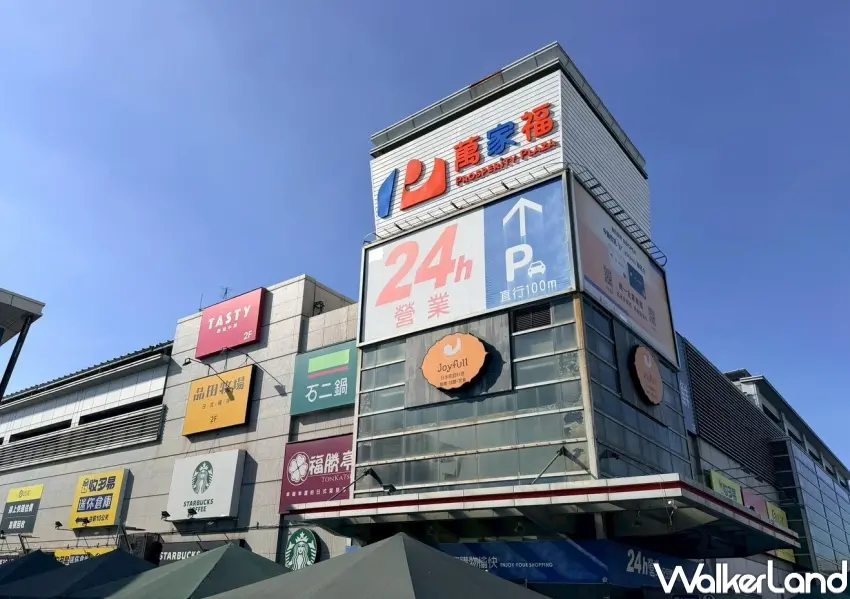 ▲康達盛通生活事業股份有限公司自7月1日起完成品牌更名,萬家福與樂家康正式接棒登場,全台門市將陸續更新招牌與識別系統。