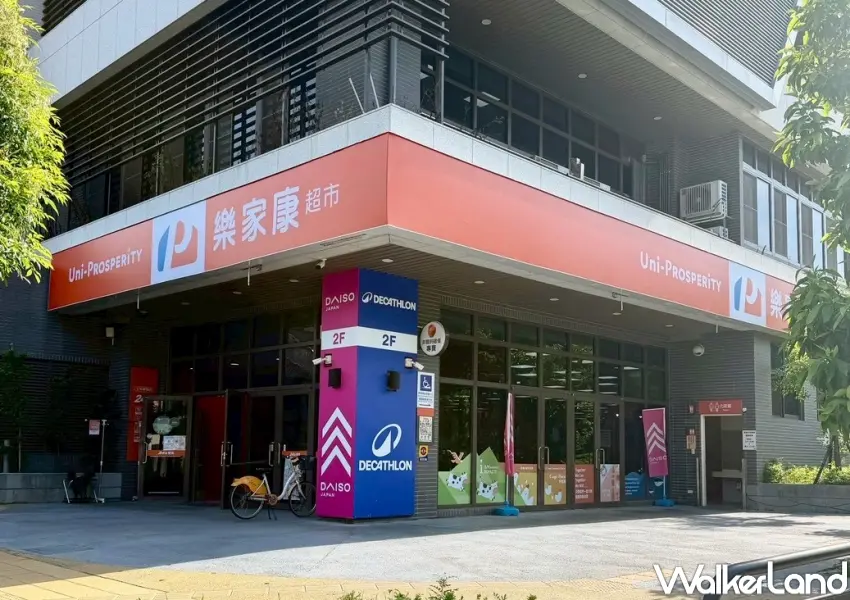 ▲萬家福正式取代家樂福量販品牌,樂家康則成為家樂福超市新名稱,門市招牌將陸續全面更新。