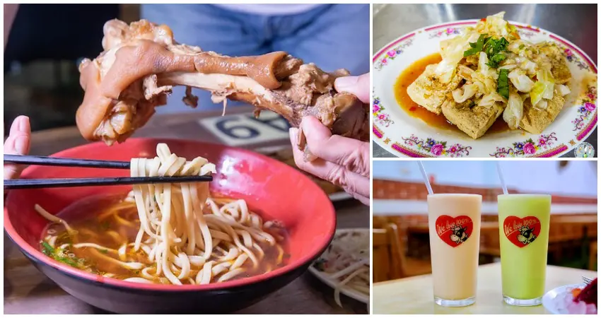 ▲追吉伊卡哇熱氣球開吃!台東美食推薦7選,巨大排骨肉麵、米苔目排隊吃爆。