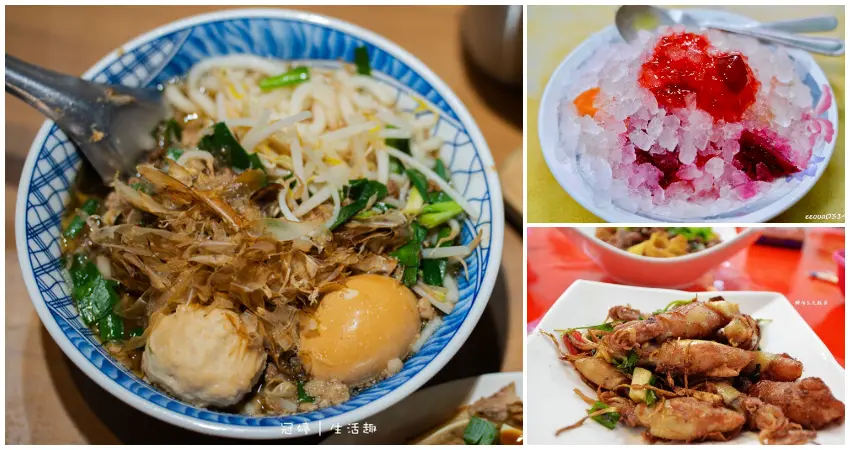 ▲追吉伊卡哇熱氣球開吃!台東美食推薦7選,巨大排骨肉麵、米苔目排隊吃爆。