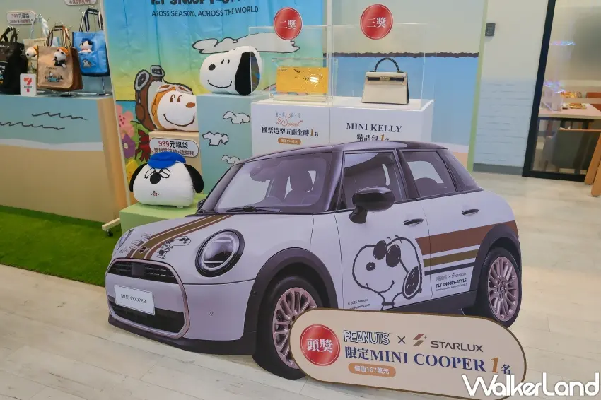 ▲7-ELEVEN首度與星宇航空合作打造史努比福袋,有機會抽中MINI COOPER,MINIKELLY精品包、機票造型金磚等好禮。(攝影:張人尹)