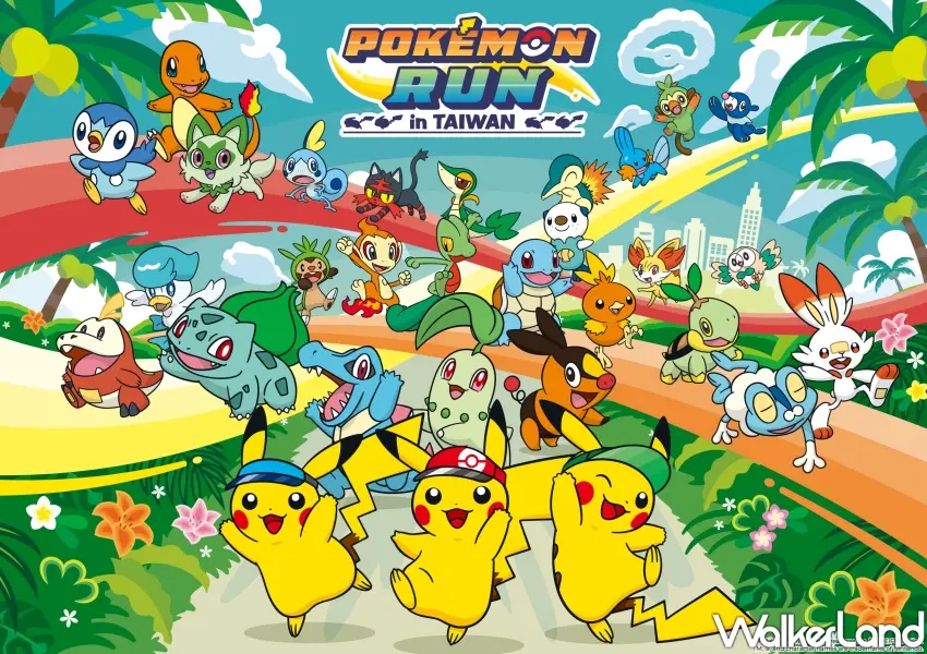 ▲互動式主題路跑活動PokémonRUN30台灣場將陸續於台中、高雄與新北三地登場,活動以與寶可夢一起奔向未來為主題,帶領玩家展開趣味旅程。