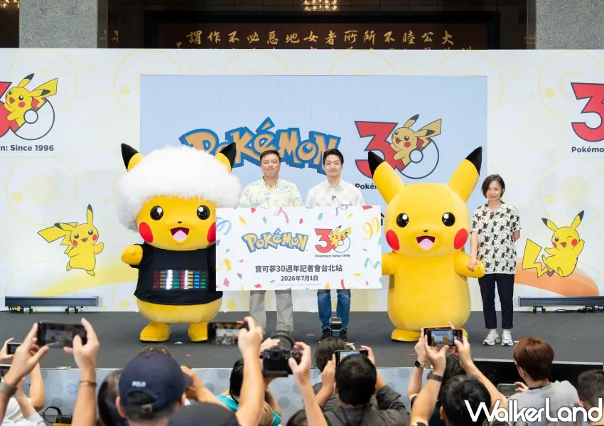 ▲ThePokémonCompany正式舉辦媒體發表會,與台北市市長等重要嘉賓共同宣布多項寶可夢30週年大型活動即將登陸台灣,為慶典正式揭開序幕。