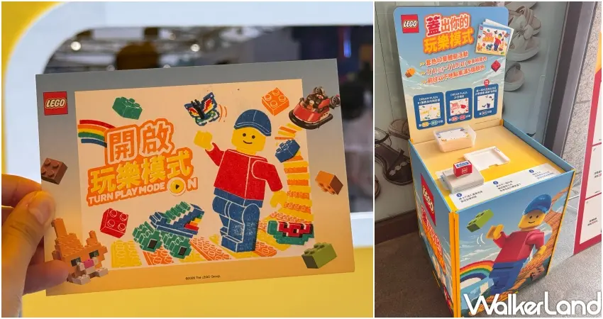 ▲台灣樂高除了滿額贈,還能在統一時代百貨與Dream Plaza指定地點參加套色印章活動,集滿5處印章可獲得專屬彩色樂高明信片。(攝影:張人尹)