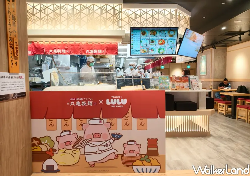 ▲被譽為全台最好吃門市的「丸亀製麵台北地下街店」,不僅有專屬背板,還有限定拍照打卡送炸雞或歐姆蛋的活動。(攝影:鄭雅之)
