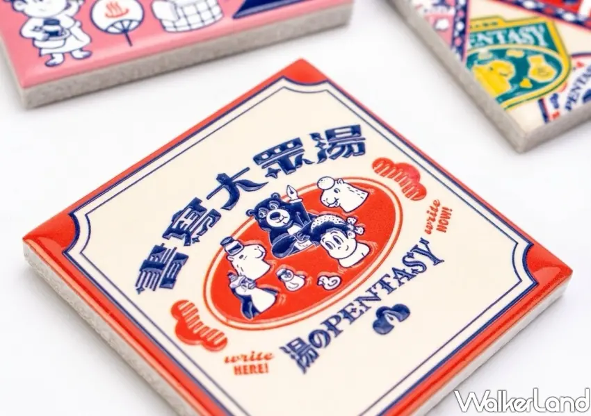 ▲超受文具迷喜愛的誠品書寫大眾湯瓷磚磁鐵,結合環保再生原料與昭和復古設計,4款可愛澡堂畫面讓人想全套擁有。