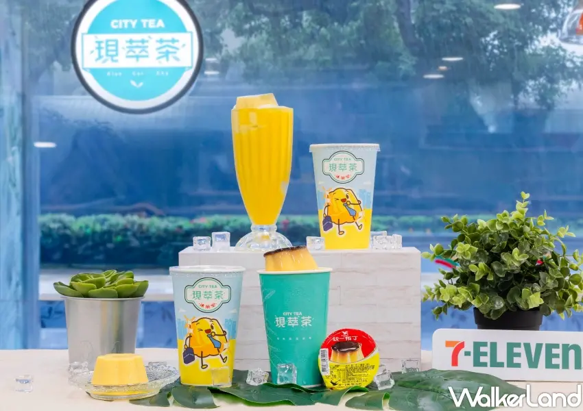 ▲7-ELEVEN CITY TEA推出統一布丁冰沙與「統一布丁(焦糖出走咘布)冰沙」,活動期間享任選買2送1優惠。(攝影:張人尹)