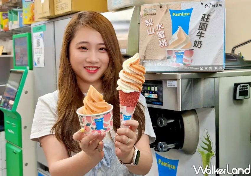 ▲全家霜淇淋夢幻推出梨山水蜜桃風味,完美融合旬果香氣與綿密乳香,限時祭出買2送2優惠,是夏天必吃的超商熱銷冰品。