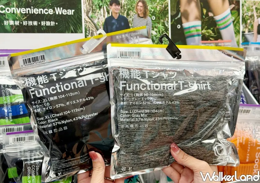 ▲全家引進日本話題服飾品牌,全新上市機能涼感衣,具備輕薄透氣的舒適度,是便利商店就能入手的抗暑時尚單品。