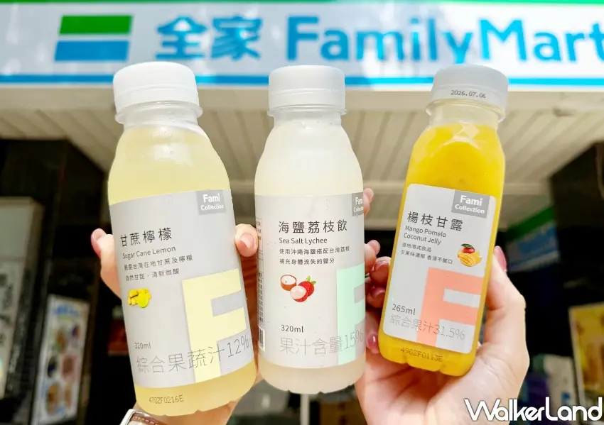 ▲甘蔗檸檬與海鹽荔枝飲,完美融合在地旬果香氣,喝一口瞬間帶走悶熱暑氣,是盛夏解渴的超商推薦飲品。