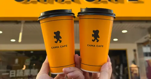 微醺梅酒拿鐵回歸！CAMA CAFE上班解憂喝這杯，加碼世界巧克力日買9送1。