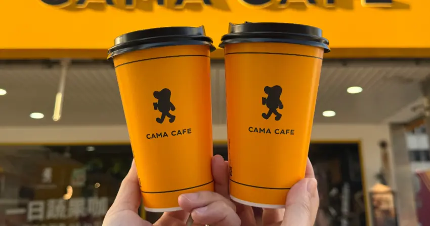 微醺梅酒拿鐵回歸！CAMA CAFE上班解憂喝這杯，加碼世界巧克力日買9送1。