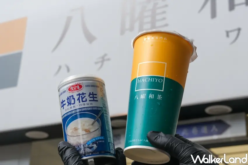 ▲八曜和茶攜手愛之味牛奶花生推出「極韻花生」系列,7/10起開賣3款聯名新品,同步帶來吉運套組與限定周邊。(攝影:張人尹)