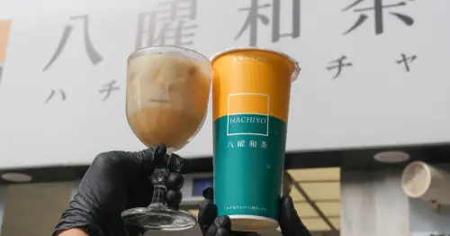 牛奶花生奶茶！八曜和茶Ｘ愛之味牛奶花生 外送套餐省128元，八曜周邊免費送。