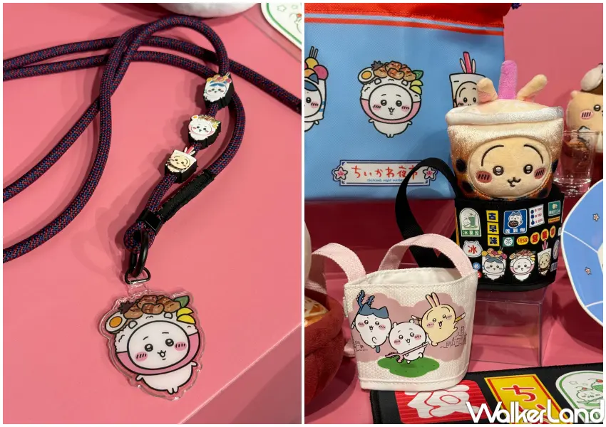 ▲台北華山吉伊卡哇特展周邊!手機吊繩、飲料提袋也都有台灣夜市限定角色造型。(攝影:鄭亦庭)