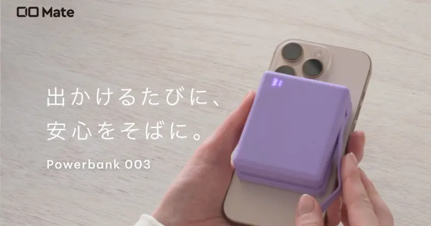 日本熱銷行充！CIOMate推出自帶線行動電源、斷了還能換線，馬卡龍6色高顏值登場。