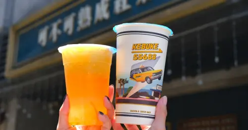 可不可免費送300！可不可聯名55688台灣大車隊，新品柚檸紅茶送搭車金300元。