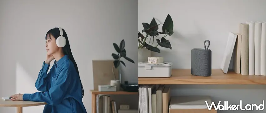 ▲無印良品懂大家容易弄丟耳機的痛，新品無線耳機居然支援單耳零售。圖／MUJI無印良品提供；窩客島整理