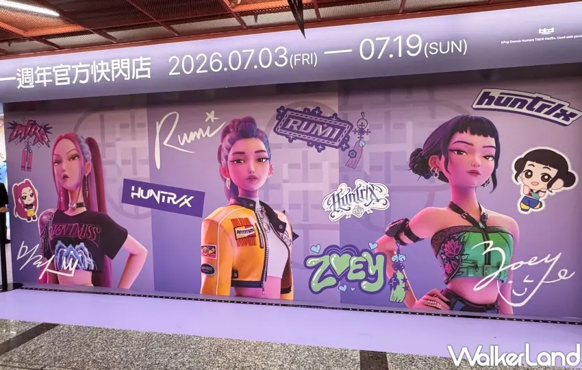▲「KPOP 獵魔女團」官方快閃店展開亞洲巡迴,台灣首站選在台北,之後將接力前往台中、高雄。(攝影:張人尹)