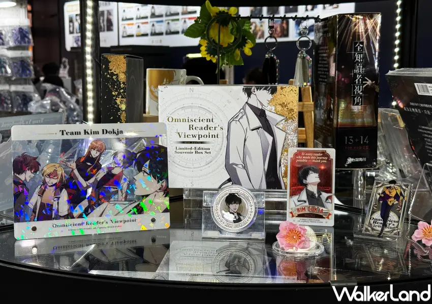 ▲全知視角讀者華山快閃店必買!全知讀者視角快閃店紀念套組,內含多個金獨子與劉眾赫周邊,鐵粉必收。(攝影:鄭亦庭)