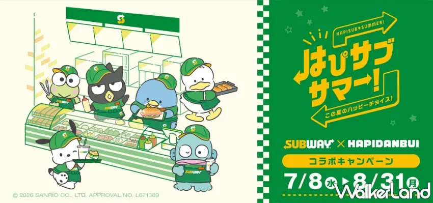 ▲日本SUBWAY首度聯手三麗鷗男團HAPIDANBUI於2026年7月8日推出夏日限定活動。圖/日本SUBWAY提供;窩客島編輯李維唐整理