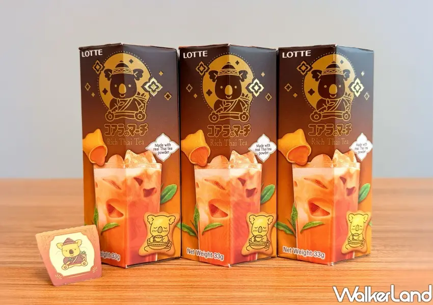 ▲泰奶控手刀快搶,滿滿曼谷夜市南洋風情,樂天小熊餅泰奶風味全台量販通路限時開賣。