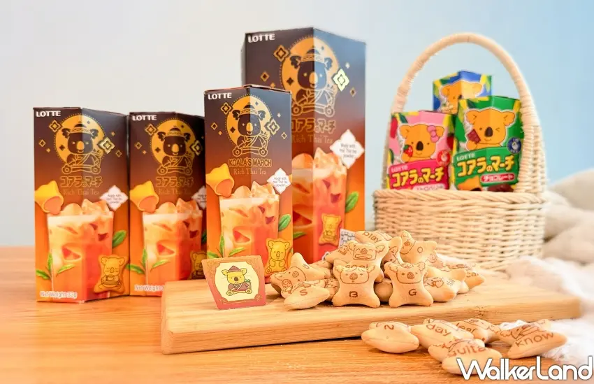 ▲辦公室下午茶新寵兒,樂天小熊餅乾帶來簡單快樂,多款經典口味讓人忍不住手刀囤貨。