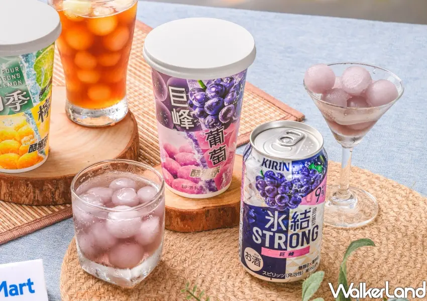▲巨峰葡萄酷繽球嚴選台灣在地巨峰葡萄製成果汁冰球,完美鎖住濃郁的酸甜果香,自由調配美式咖啡更能增添創意樂趣。