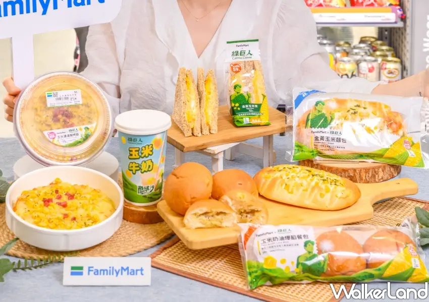 ▲全家首度跨界聯名知名品牌綠巨人,強勢推出金黃玉米酷繽沙與多款人氣鮮食,瞬間引爆夏日社群話題。